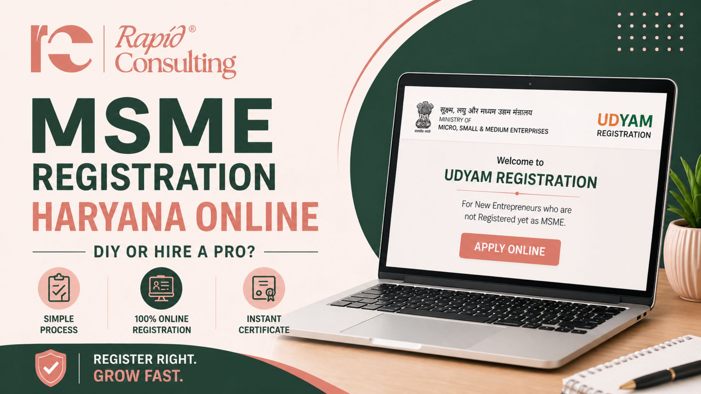 MSME Registration Haryana Online